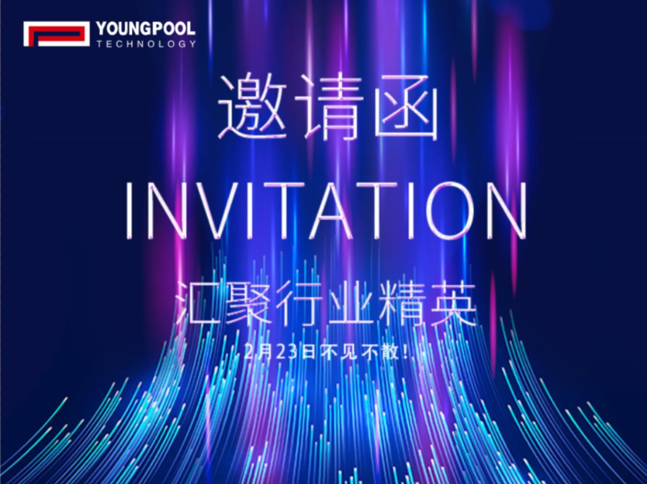 23 Tháng 2 | Công nghệ Youngpool gặp bạn ở Trùng Khánh