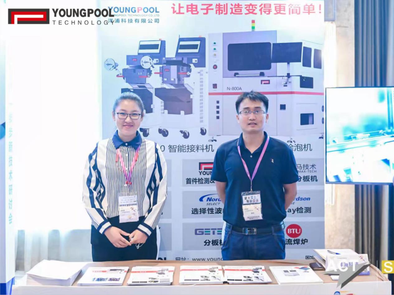 Công nghệ Youngpool | Huệ Châu đẩy mạnh truyền thông trong một ngày
