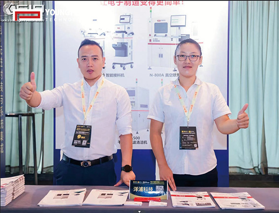 Công nghệ Youngpool tỏa sáng tại Diễn đàn đổi mới CEIA ở Vũ Hán, thể hiện sức mạnh đổi mới công nghệ